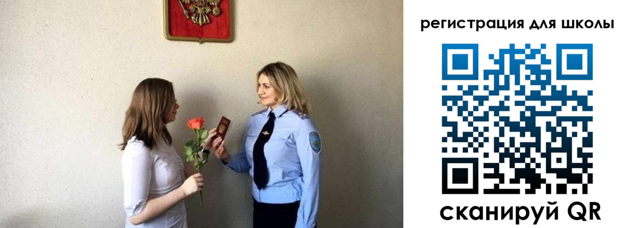 временная прописка в Владикавказе